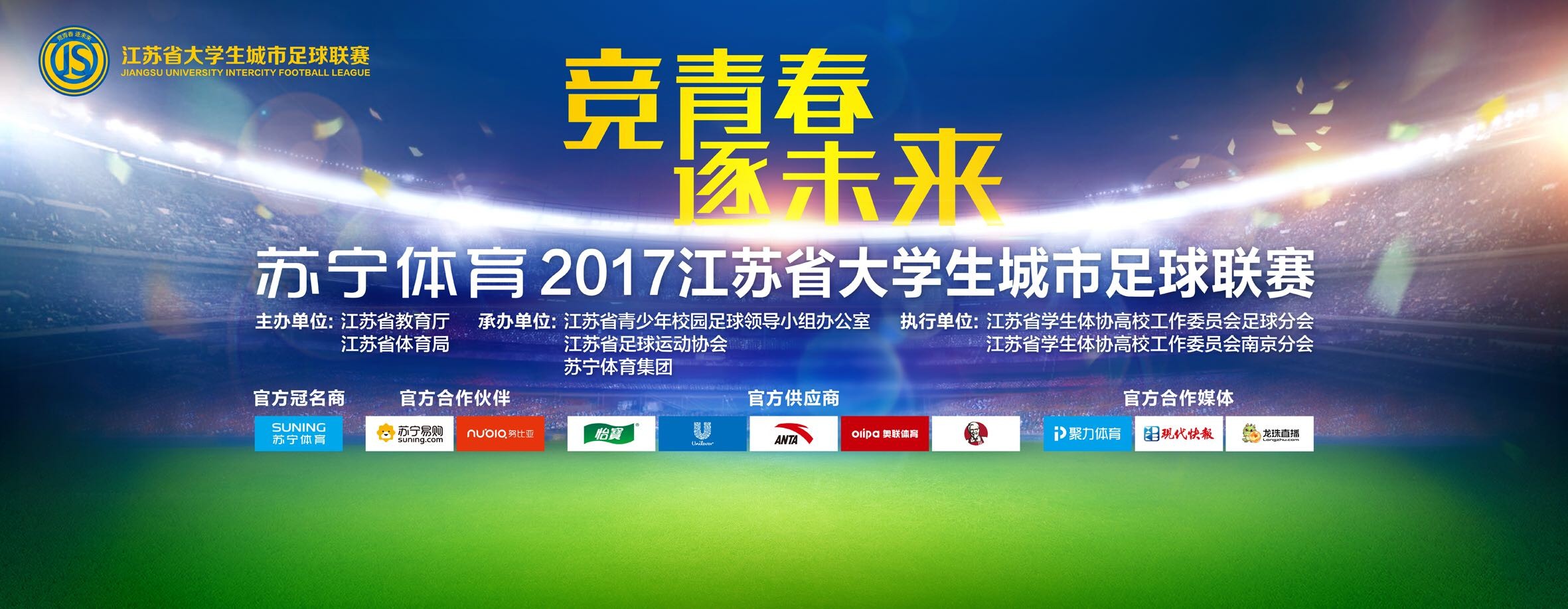 费翔饰演的商王殷寿挥舞铜钺杀气腾腾、李雪健饰演的西伯侯姬昌怀抱婴儿雷震子，两人引领了朝歌与西岐阵营的对抗